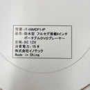 Dvd Player It-09Md 9