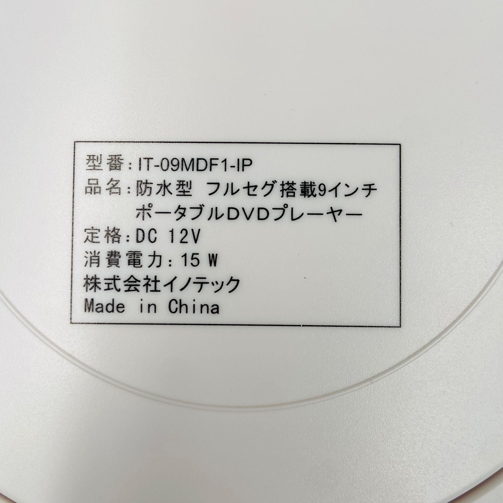 Dvd Player It-09Md 9