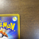 Pok Mon Tcg Trading Card Game Sr Sm4+ Gx 120/114