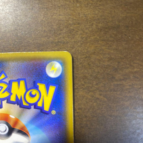 Pok Mon Tcg Trading Card Game Sr Sm4+ Gx 120/114
