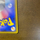 Pok Mon Tcg Trading Card Game Sr Sm4+ Gx 120/114