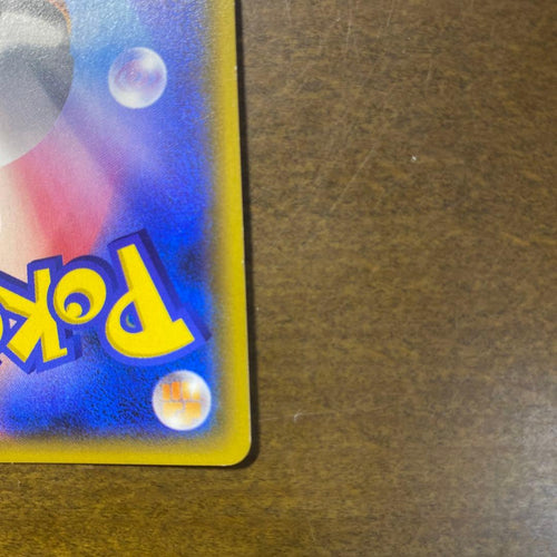 Pok Mon Tcg Trading Card Game Sr Sm4+ Gx 120/114