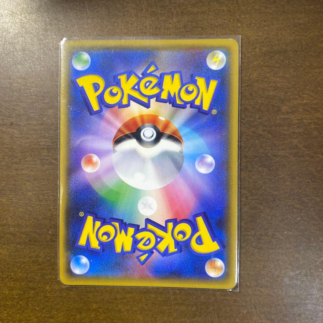 Pok Mon Tcg Trading Card Game Sr Sm4+ Gx 120/114