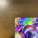 Pok Mon Tcg Trading Card Game Sr Sm4+ Gx 120/114