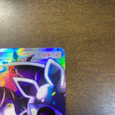 Pok Mon Tcg Trading Card Game Sr Sm4+ Gx 120/114