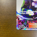 Pok Mon Tcg Trading Card Game Sr Sm4+ Gx 120/114