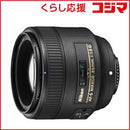 Nikon Autres F Af-S Nikkor F/1.8G