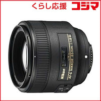 Nikon Autres F Af-S Nikkor F/1.8G