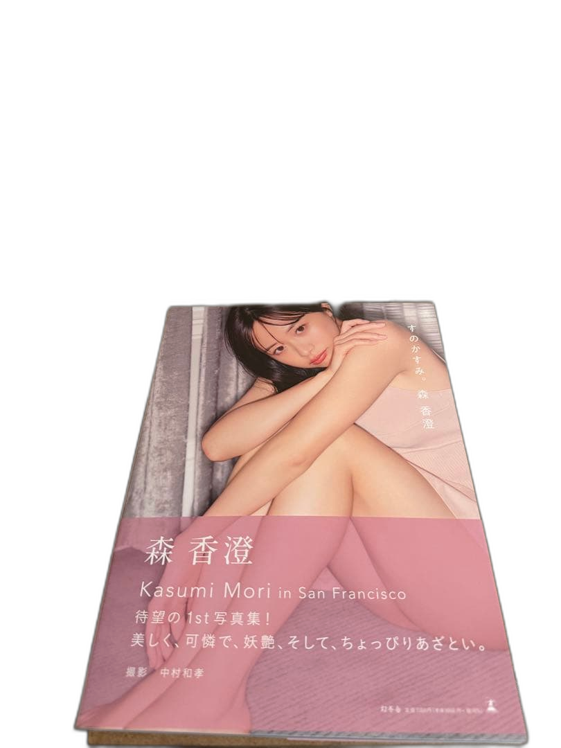 Talent Photo Book