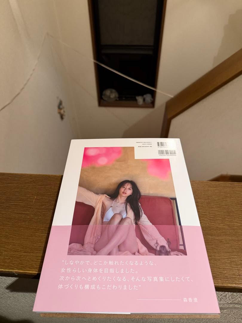 Talent Photo Book