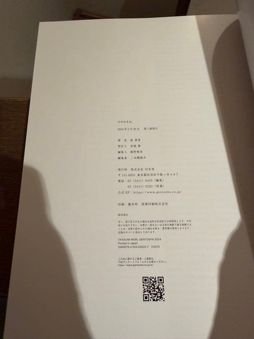 Talent Photo Book