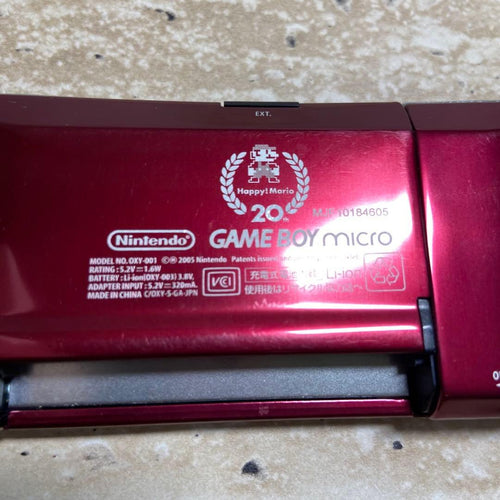 Gameboy Advance Consoles (Game Boy Micro) 7925