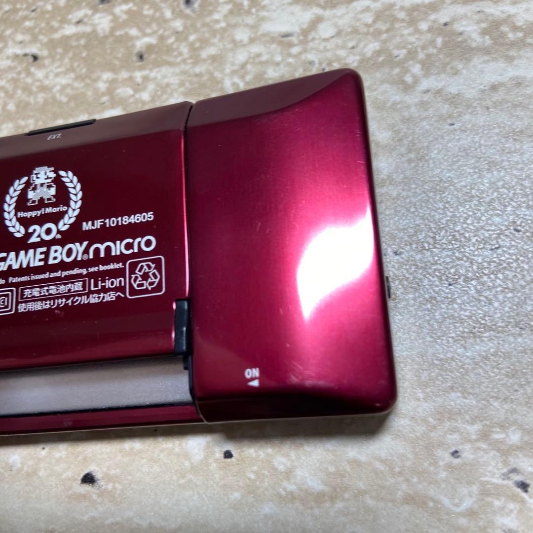 Gameboy Advance Consoles (Game Boy Micro) 7925