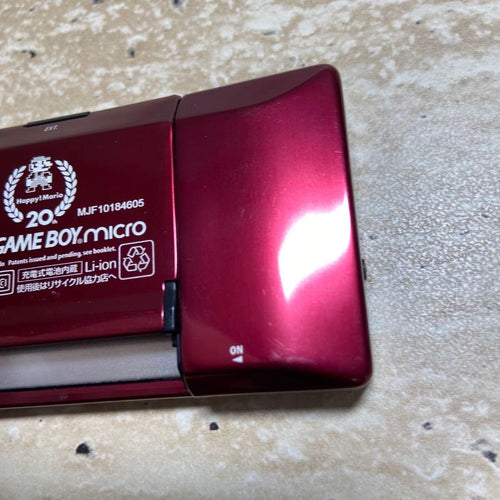 Gameboy Advance Consoles (Game Boy Micro) 7925