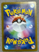 Pokemon Card Game Ex Sar Mega 112/080