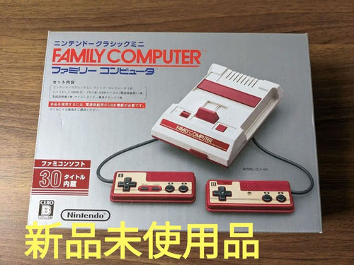 Consoles