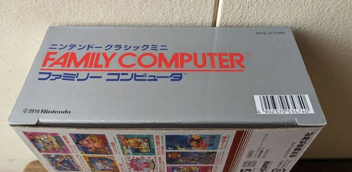 Consoles