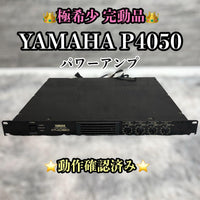 Yamaha Power Amplifiers P4050
