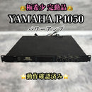 Yamaha Power Amplifiers P4050