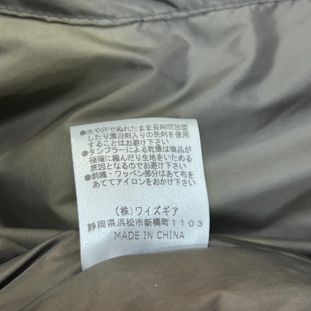 Yamaha Jackets C572 M