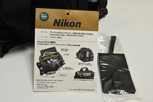 Nikon Camera Bag L Nikkor 80Th