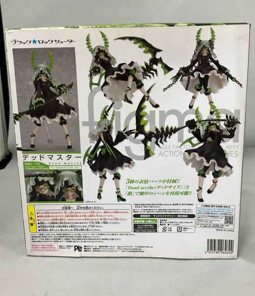 Others Figma