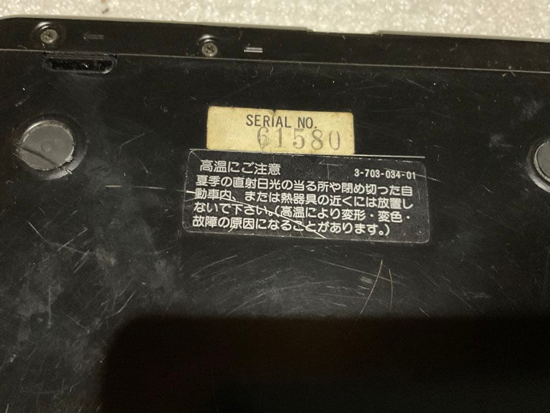 Sony Portable Cd Player Discman D-20 4