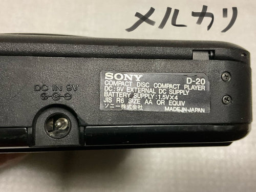 Sony Portable Cd Player Discman D-20 4