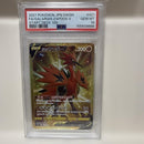 Pok Mon Tcg Trading Card Game V Si 421/414 Psa10