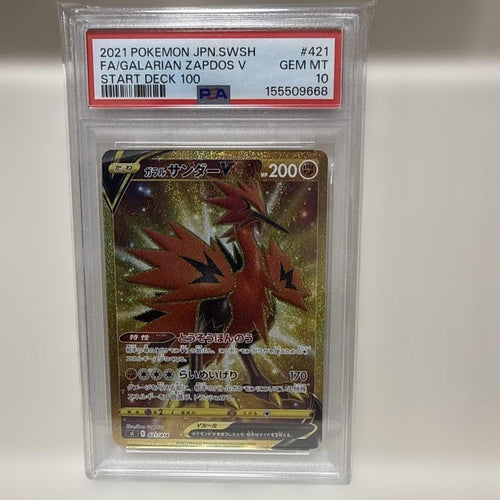 Pok Mon Tcg Trading Card Game V Si 421/414 Psa10