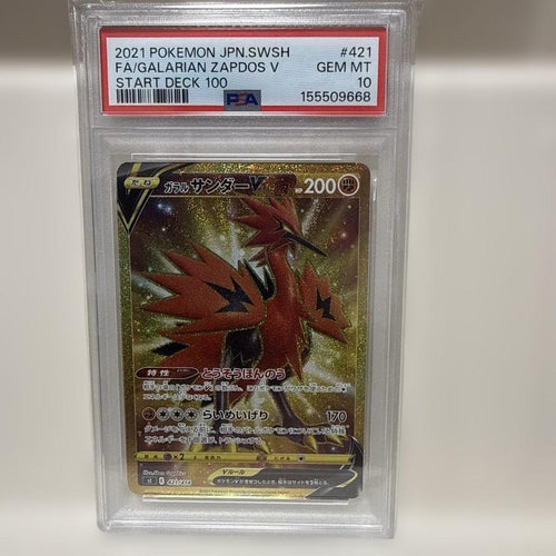 Pok Mon Tcg Trading Card Game V Si 421/414 Psa10