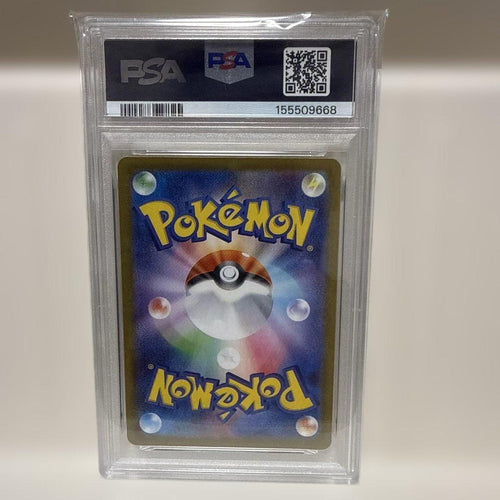 Pok Mon Tcg Trading Card Game V Si 421/414 Psa10