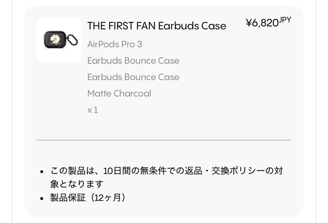 Casetify Earphone Cases Airpods Pro3