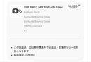 Casetify Earphone Cases Airpods Pro3
