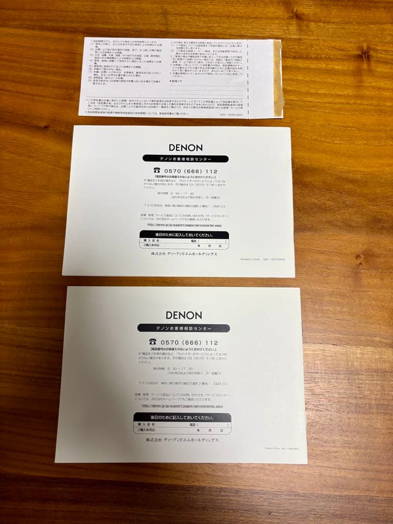 Denon Cd Sacd Players Dcd-1500Re