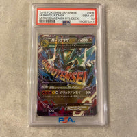 Pok Mon Trading Card Game Psa10 Ex 006/018