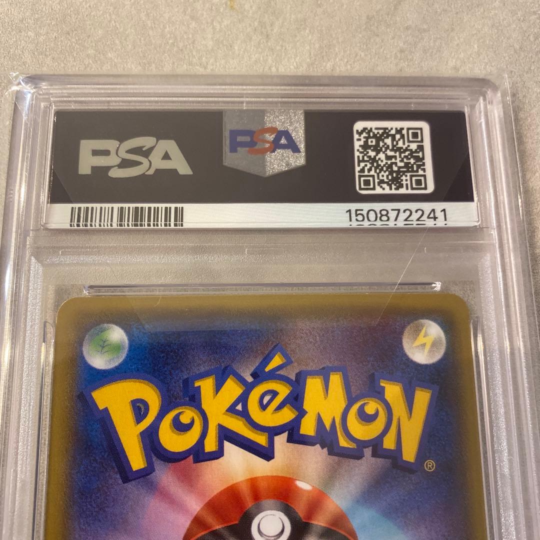 Pok Mon Trading Card Game Psa10 Ex 006/018