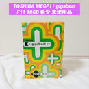 Toshiba Digital Audio Players Megf11 Gigabeat F11 10Gb