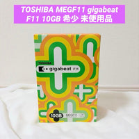 Toshiba Digital Audio Players Megf11 Gigabeat F11 10Gb