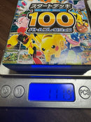 Pok Mon Trading Card Game 100 111.5G