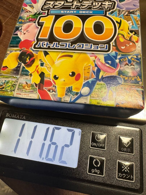 Pok Mon Trading Card Game 100 111.5G