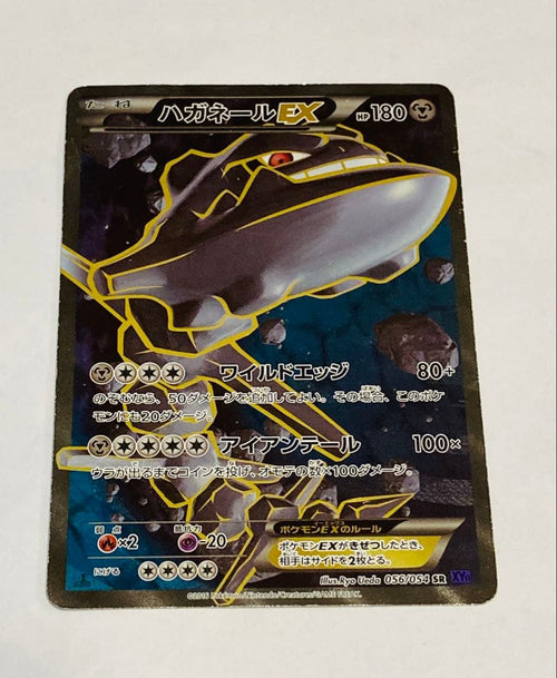 Pok Mon Tcg Trading Card Game Ex Sr Xy11 056/054