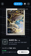 Pok Mon Tcg Trading Card Game Ex Sr Xy11 056/054