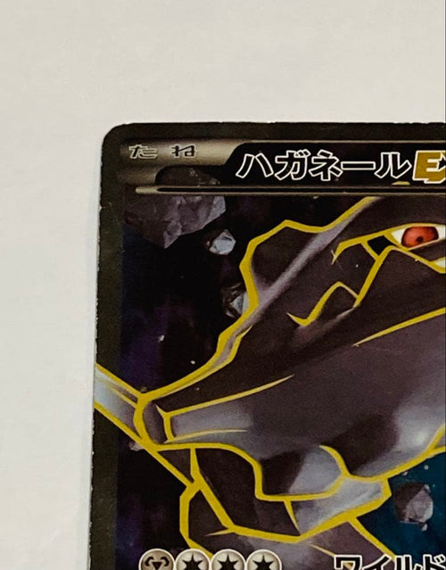 Pok Mon Tcg Trading Card Game Ex Sr Xy11 056/054
