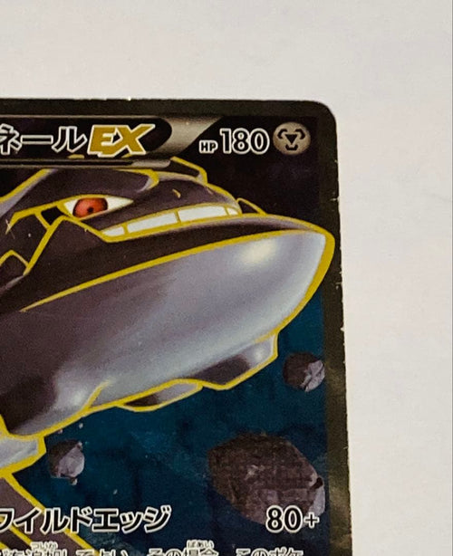 Pok Mon Tcg Trading Card Game Ex Sr Xy11 056/054