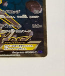 Pok Mon Tcg Trading Card Game Ex Sr Xy11 056/054