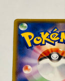 Pok Mon Tcg Trading Card Game Ex Sr Xy11 056/054