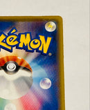 Pok Mon Tcg Trading Card Game Ex Sr Xy11 056/054