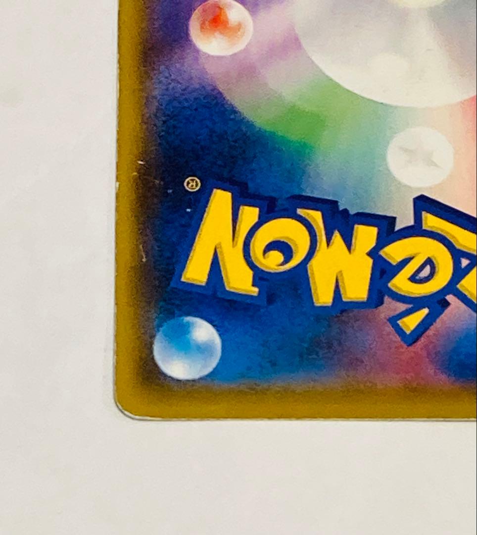 Pok Mon Tcg Trading Card Game Ex Sr Xy11 056/054