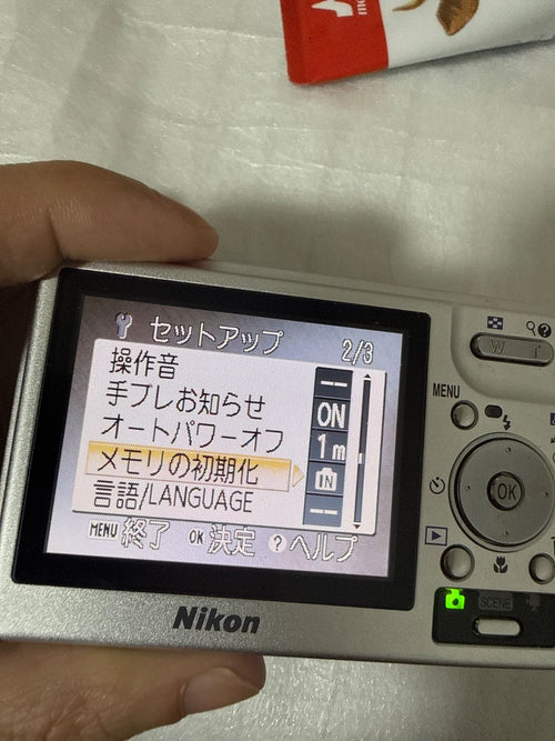 Nikon Compact Digital Camera Coolpix S2
